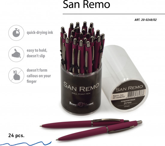 Ручка шариковая автоматическая «San remo»