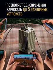 Внешний аккумулятор Power Bank 60000 mAh - Фото 1