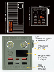 Внешний аккумулятор Power Bank 60000 mAh - Фото 4