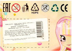 Набор кукол «Принцессы» - Фото 7