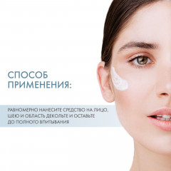 Набор для интенсивного увлажнения кожи лица - Фото 4