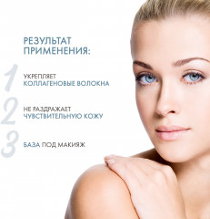 Набор для интенсивного увлажнения кожи лица - Фото 6