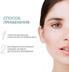 Набор для интенсивного увлажнения кожи лица - Фото 7