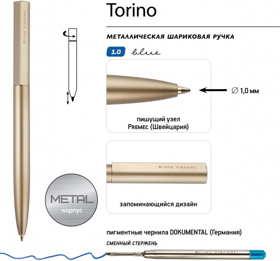 Ручка шариковая автоматическая «Torino»