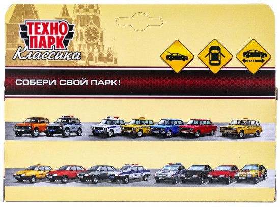 Машина инерционная «ВАЗ-2109. Спутник»