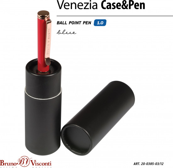 Ручка шариковая автоматическая «Venezia classico»