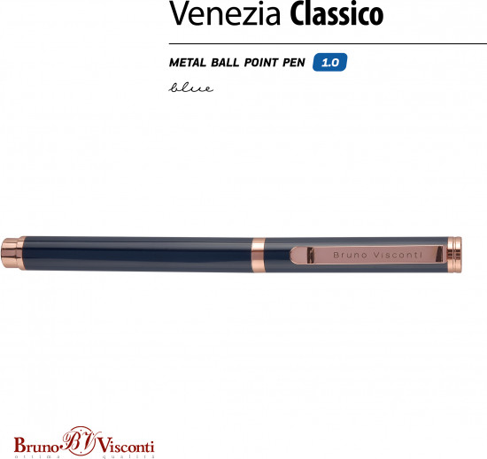 Ручка шариковая автоматическая «Venezia classico»