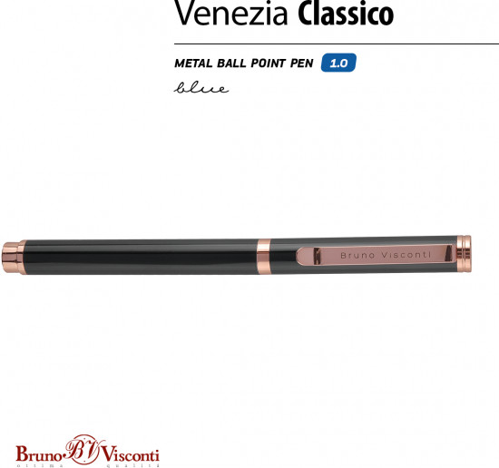 Ручка шариковая автоматическая «Venezia classico»