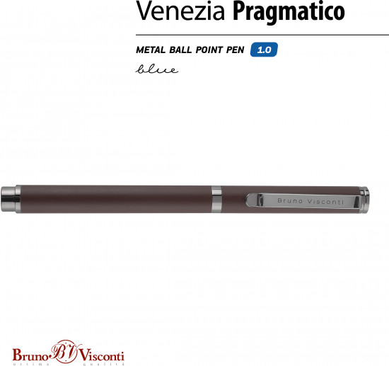 Ручка шариковая автоматическая «Venezia pragmatico»