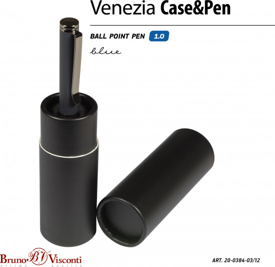 Ручка шариковая автоматическая «Venezia pragmatico»