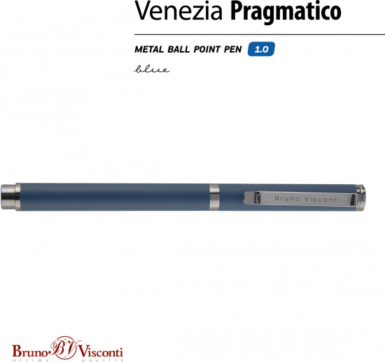 Ручка шариковая автоматическая «Venezia pragmatico»