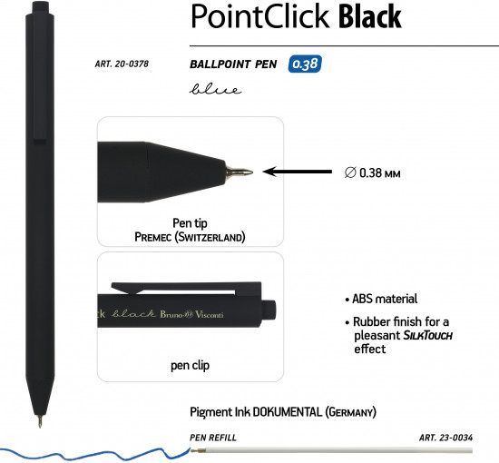 Ручка шариковая автоматическая PointClick Black