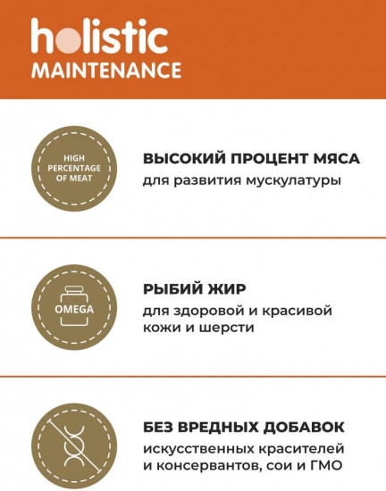 Корм для взрослых собак малых пород сухой со свежей говядиной