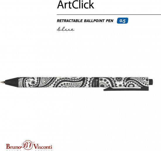 Ручка шариковая автоматическая ArtClick «Cashmere pattern»