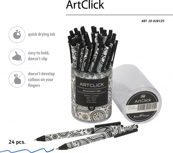 Ручка шариковая автоматическая ArtClick «Cashmere pattern»