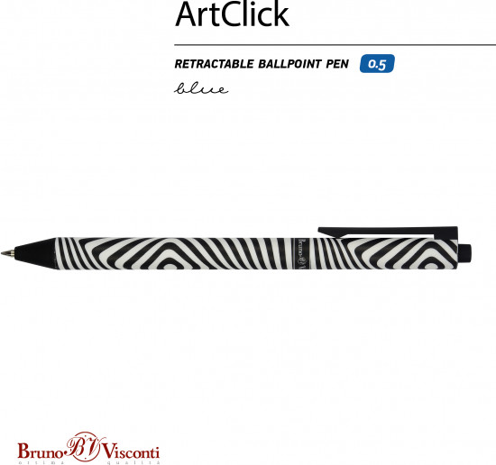 Ручка шариковая автоматическая ArtClick «Оптическая иллюзия»