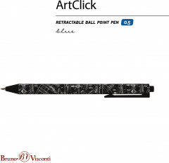 Ручка шариковая автоматическая ArtClick «Чертежи» - Фото 3