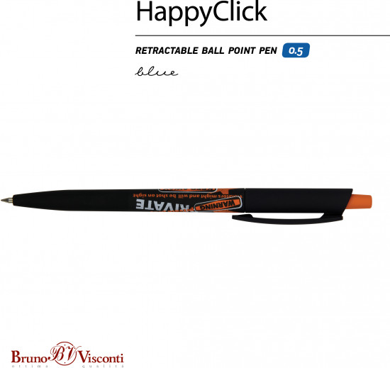 Ручка шариковая автоматическая HappyClick со стираемыми чернилами «Keep away. Private»