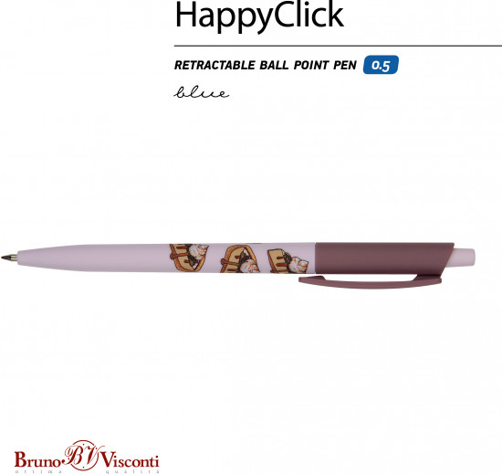 Ручка шариковая автоматическая HappyClick со стираемыми чернилами «Кофемания. Чизкейк»