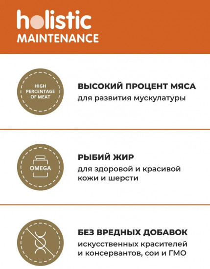 Корм для взрослых собак малых пород сухой со свежей курицей