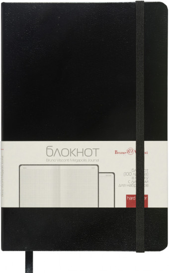 Бизнес-блокнот «Megapolis Journal»