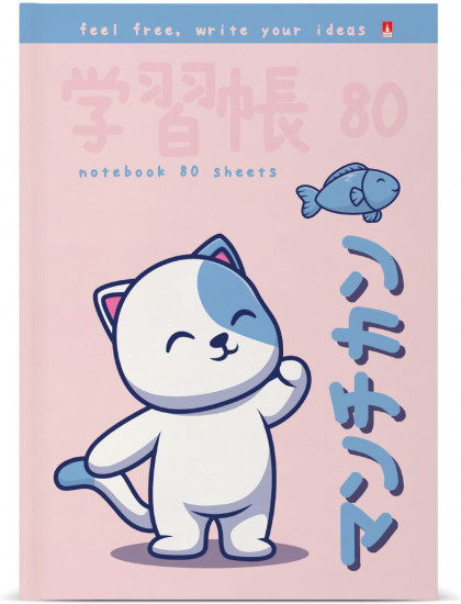 Блокнот «Kawaii Animals»