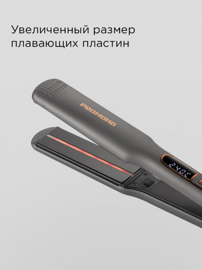 Выпрямитель для волос Redmond 8000 HS1719