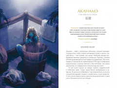 Демонология Японии. Гоблин Каппа, огни Кицунэби и пожиратель снов - Фото 5