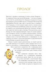 Демонология Японии. Гоблин Каппа, огни Кицунэби и пожиратель снов - Фото 9