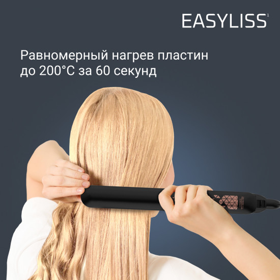 Выпрямитель для волос Rowenta SF1629F0