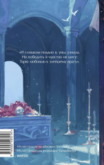 Ромео и Джульетта - Фото 4