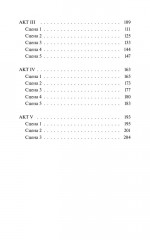 Ромео и Джульетта - Фото 7