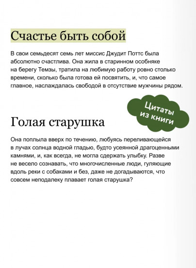 Клуб убийств Марлоу