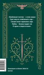 Ромео и Джульетта - Фото 4