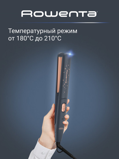 Выпрямитель для волос Rowenta Express Style SF1831F0
