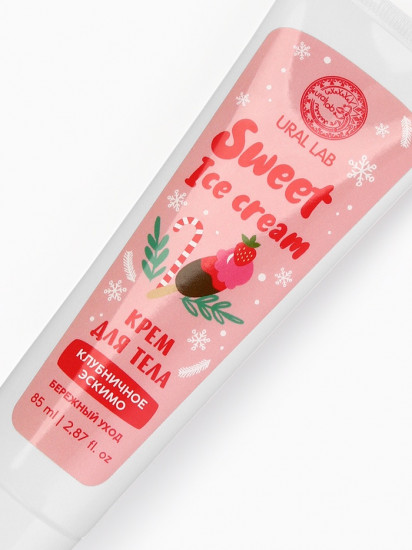 Крем для рук и тела «Sweet ice-cream. Клубничное эскимо»