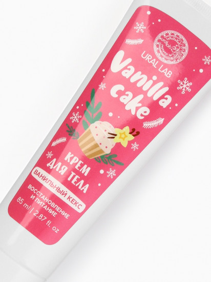Крем для рук и тела «Vanilla cake. Ванильный кекс»