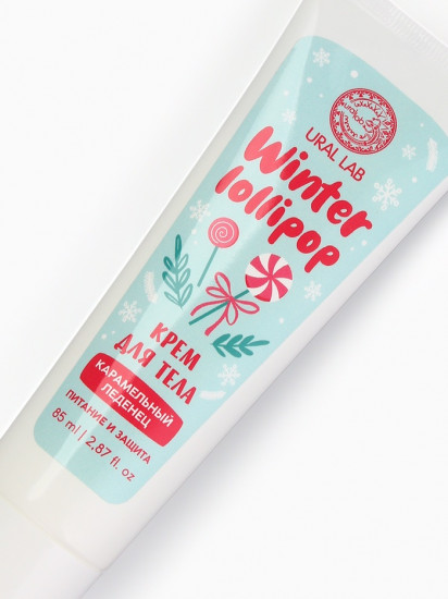 Крем для рук и тела «Winter lollipop. Карамельный леденец»