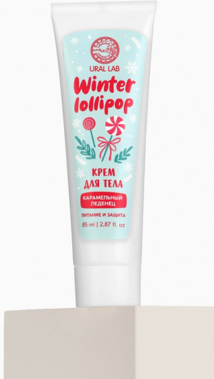 Крем для рук и тела «Winter lollipop. Карамельный леденец»