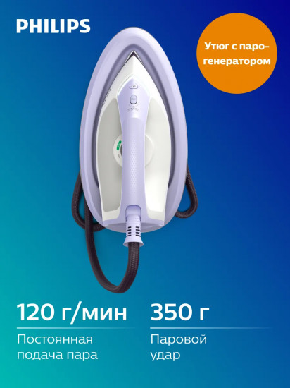Парогенератор Philips PSG3000/30