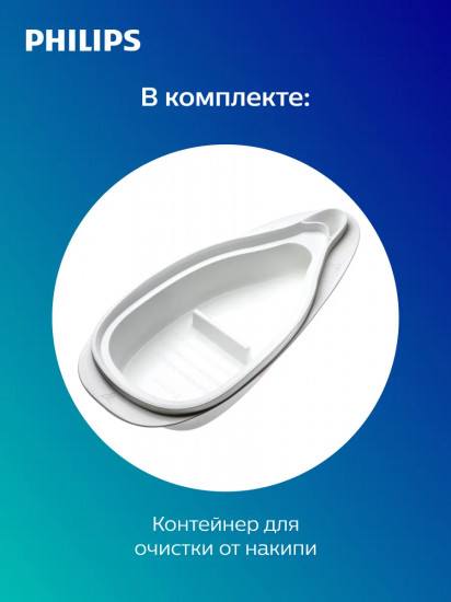 Парогенератор Philips PSG3000/30
