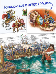 Путешествия Гулливера - Фото 4