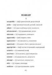 The Housemaid - Фото 6