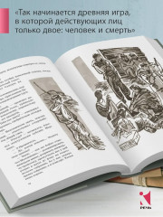 Звезда - Фото 4