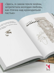 Звезда - Фото 5