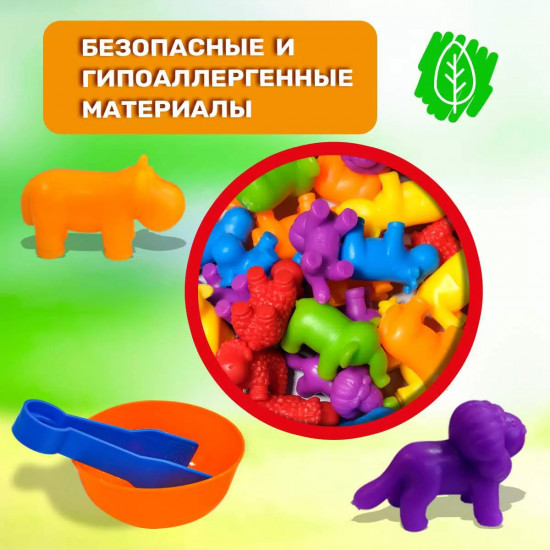 Игрушка-сортер «Разноцветные животные. Изучаем цвета»