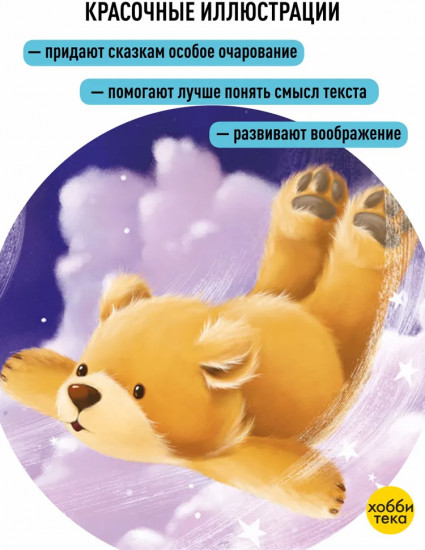 Спокойной ночи, я люблю тебя