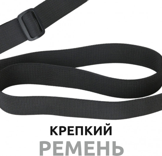 Сумка кросс-боди мужская
