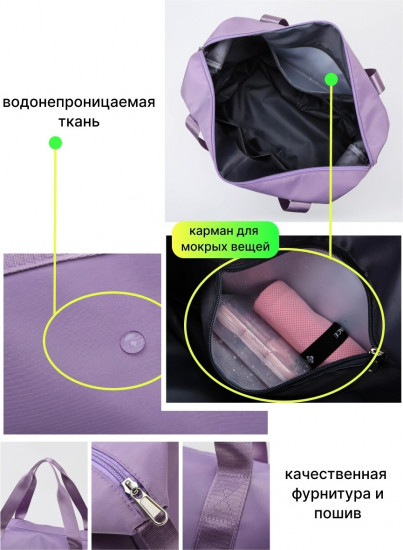 Сумка-шоппер женская