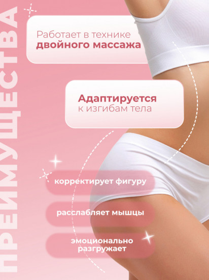 Массажер от отеков антицеллюлитный с роликами одинарный «Pink»